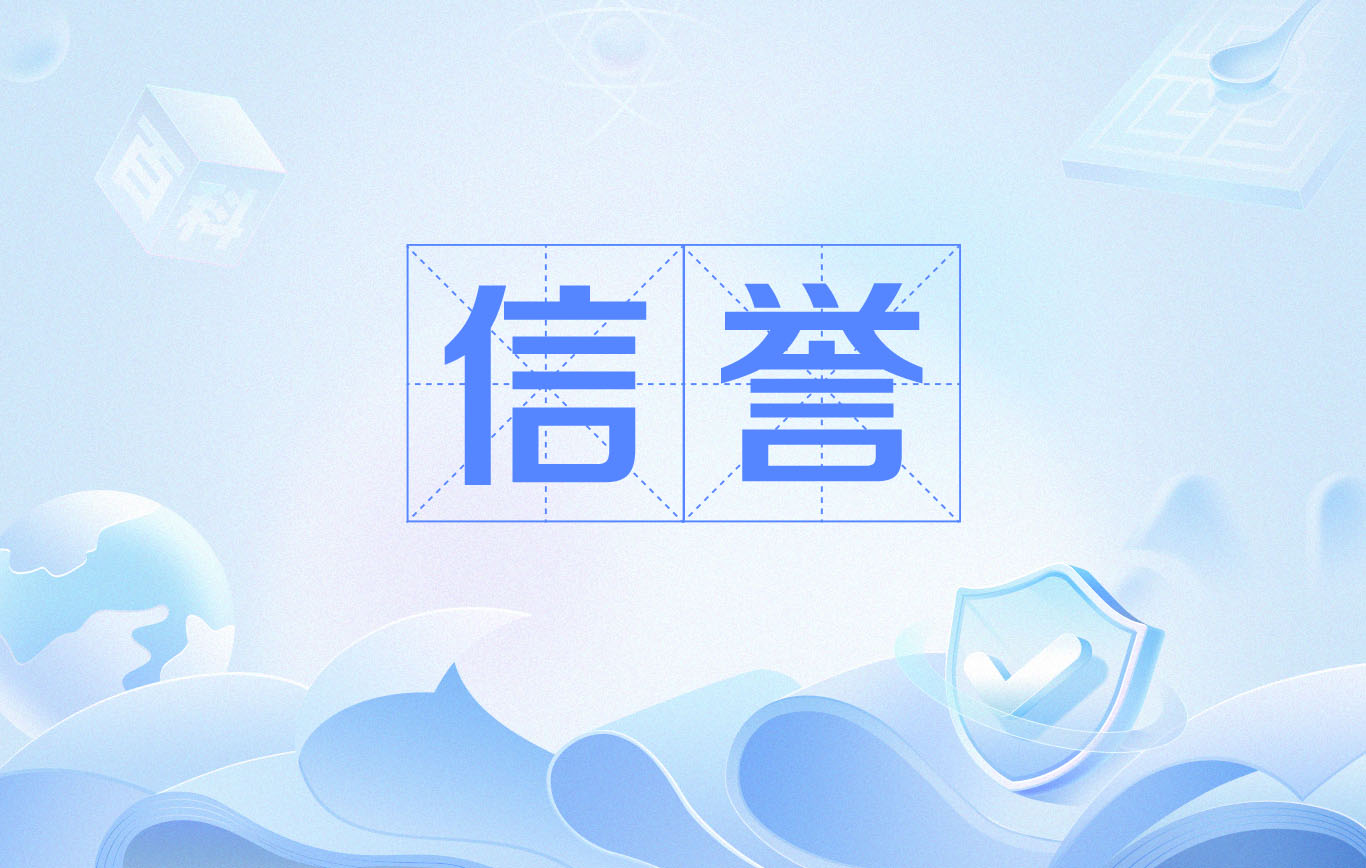 星力移动电玩城